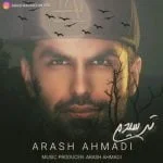 دانلود آهنگ آرش احمدی به نام ترسیدم